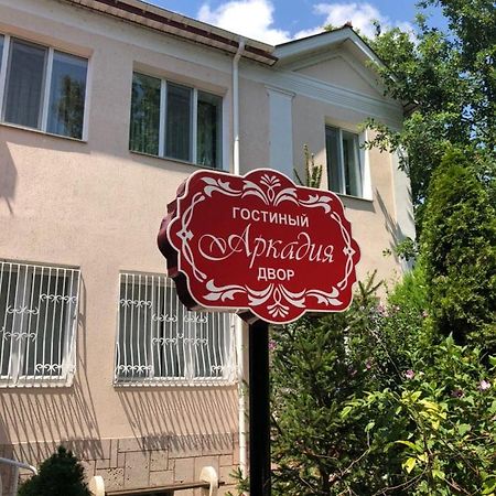Аркадия Szkadovszk Kültér fotó